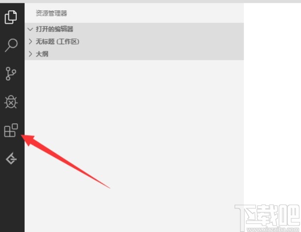 vs code創建并運行python的方法
