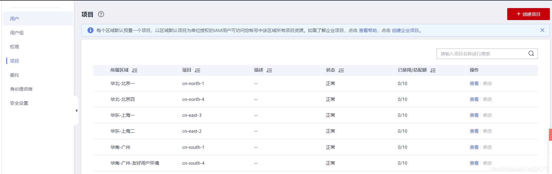 Python中AI圖像識別實現身份證識別