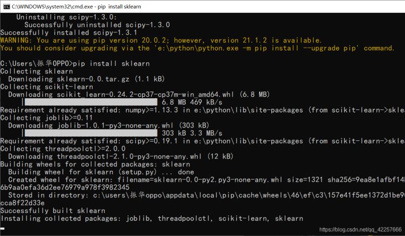 一分鐘帶你掌握Python中pip的安裝與使用方法