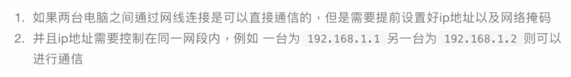 python網絡通信圖文詳解