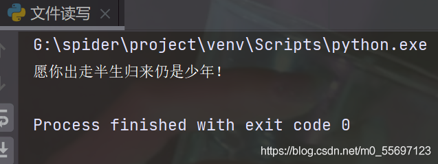 python文件處理--文件讀寫詳解