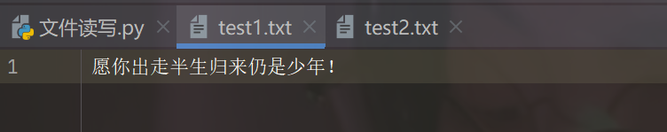 python文件處理--文件讀寫詳解