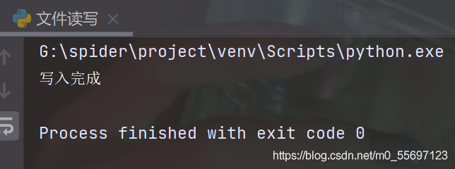 python文件處理--文件讀寫詳解