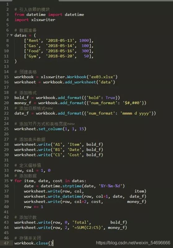 一篇文章告訴你如何用Python控制Excel實現自動化辦公