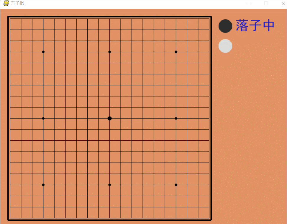 python實現五子棋程序