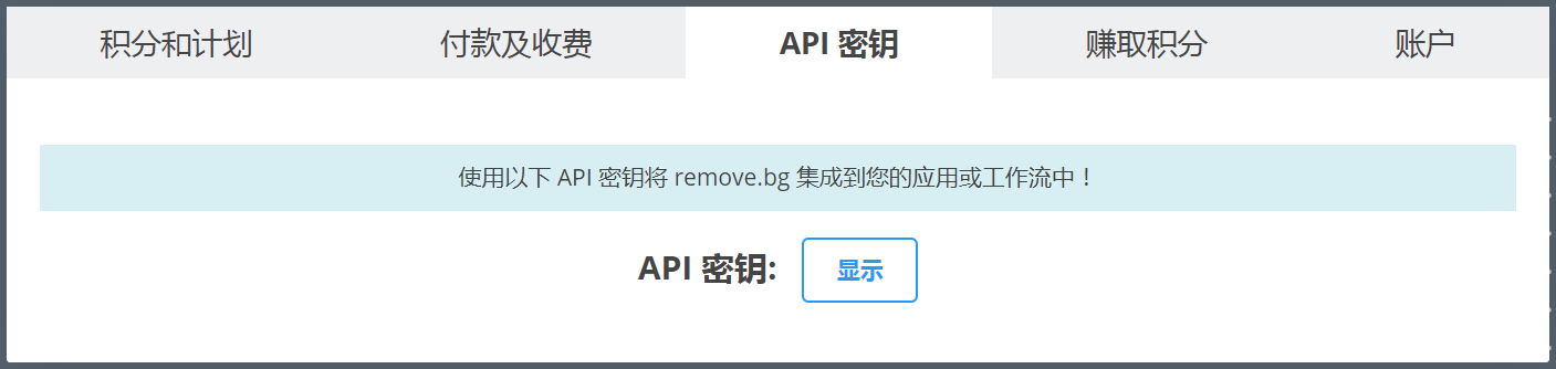 不到20行實現Python代碼即可制作精美證件照
