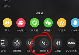 別人的抖音ID怎么去掉 涂掉抖音號方法介紹