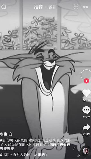 別人的抖音ID怎么去掉 涂掉抖音號方法介紹