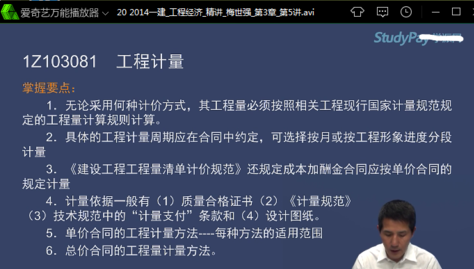 愛奇藝萬能播放器畫面反了怎么辦？愛奇藝萬能播放器畫面反了處理方法分享