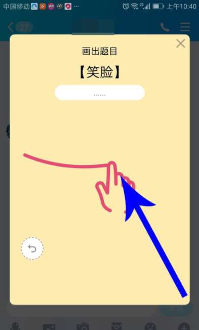 qq畫圖紅包怎么玩?qq畫圖紅包玩法分享