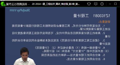 愛奇藝萬能播放器畫面反了怎么辦？愛奇藝萬能播放器畫面反了處理方法分享