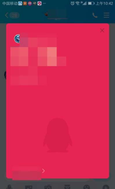 qq畫圖紅包怎么玩?qq畫圖紅包玩法分享