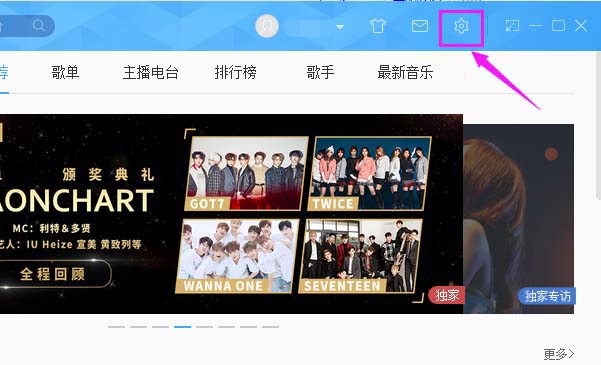 網易云音樂http代理怎么替換為IE代理？替換為IE代詳細步驟解析