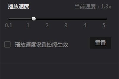 愛奇藝萬能播放器怎么設置倍數播放?倍數播設置流程一覽