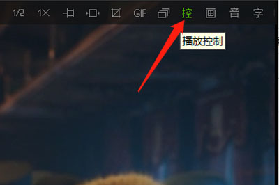 愛奇藝萬能播放器怎么設置倍數播放?倍數播設置流程一覽