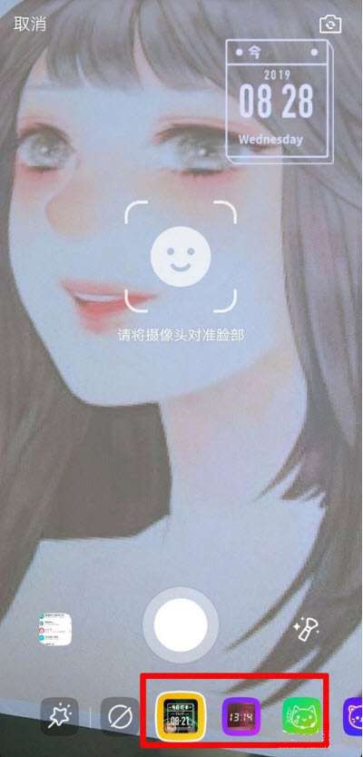 手機qq打卡相機怎么玩 手機qq打卡相機玩法介紹