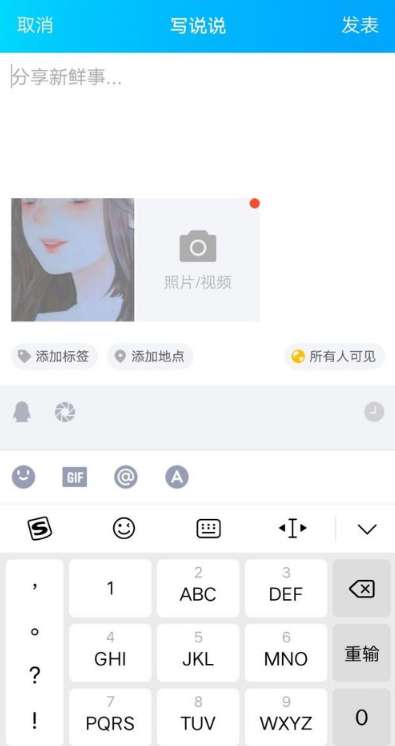 手機qq打卡相機怎么玩 手機qq打卡相機玩法介紹