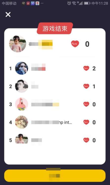 唱鴨搶麥怎么玩 唱吧搶麥玩法技巧