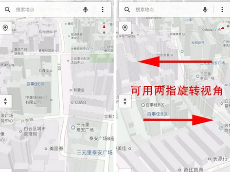 騰訊地圖APP如何查看3D地圖？查看3D地圖的方法介紹