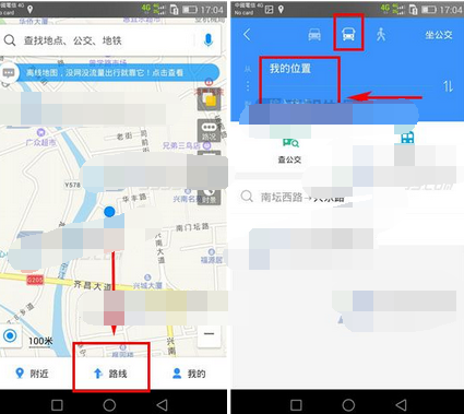 高德地圖如何開啟到站提醒?開啟到站提醒的方法介紹