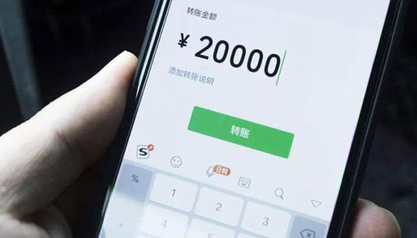 微信提現(xiàn)怎么操作 微信提現(xiàn)如何操作