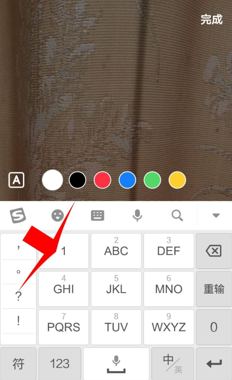 抖音APP怎么使用隨拍功能？使用隨拍功能介紹
