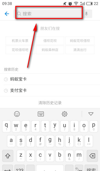 在支付寶阿里怎么眾包中報名兼職？眾包中報名兼職的流程講解