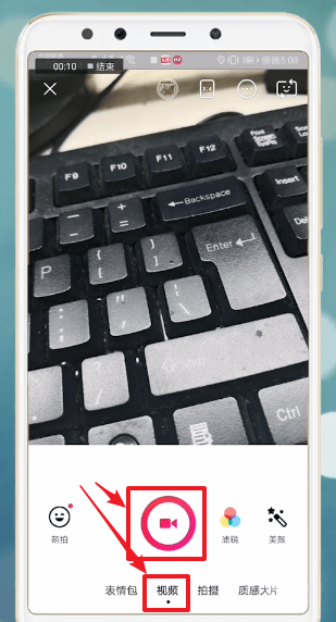 美顏相機APP怎么添加音樂?添加音樂的方法介紹