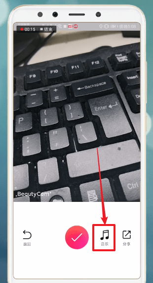 美顏相機APP怎么添加音樂?添加音樂的方法介紹