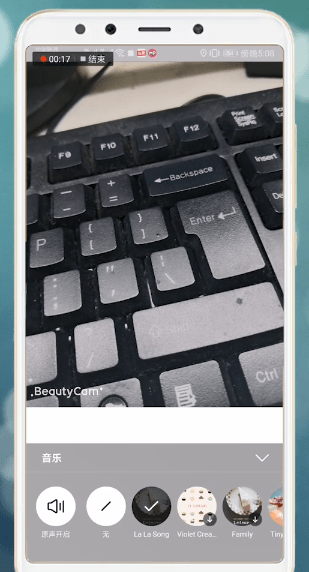美顏相機APP怎么添加音樂?添加音樂的方法介紹