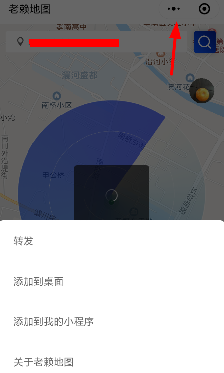 微信APP怎么使用老賴地圖？使用老賴地圖的方法介紹