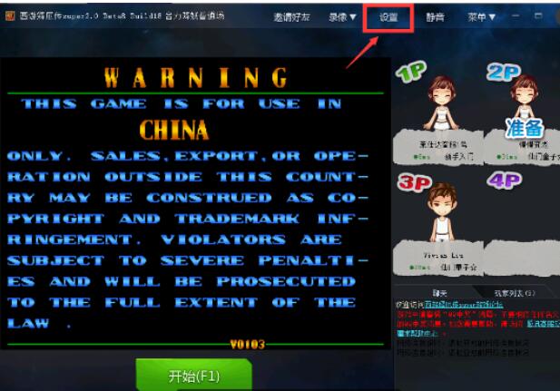 QQ游戲大廳怎么設(shè)置游戲手柄？設(shè)置游戲手柄流程分享