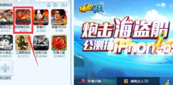 QQ游戲大廳怎么設(shè)置游戲手柄？設(shè)置游戲手柄流程分享