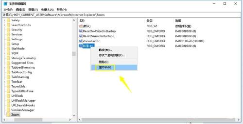 WPS Office  2016如何自定義安裝組件？自定義安裝組件操作流程詳解