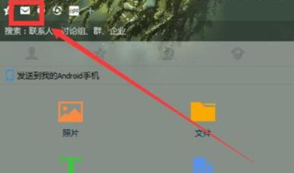 QQ郵箱怎么新建漂亮信紙？新建漂亮信紙操作步驟一覽