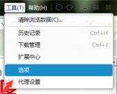 淘寶瀏覽器怎么設(shè)為默認(rèn)瀏覽器?設(shè)為默認(rèn)瀏覽器步驟解析