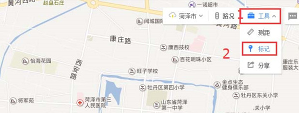 百度地圖APP怎么標注旅游路線?標注旅游路線的方法分享