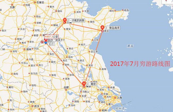 百度地圖APP怎么標注旅游路線?標注旅游路線的方法分享