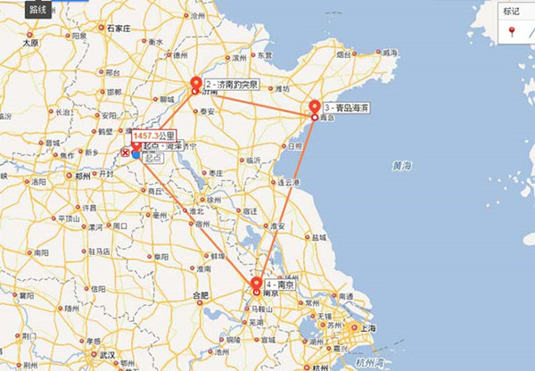 百度地圖APP怎么標注旅游路線?標注旅游路線的方法分享