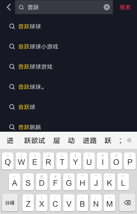 抖音里音躍球球怎么玩？音躍球球玩法講解