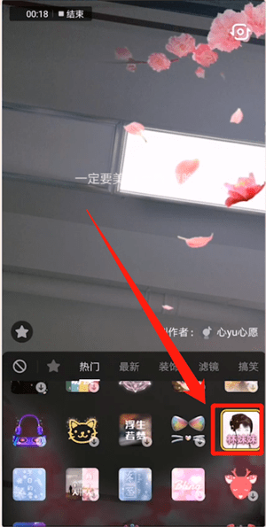 抖音如何拍出林黛玉特效?拍出林黛玉特效的流程說明