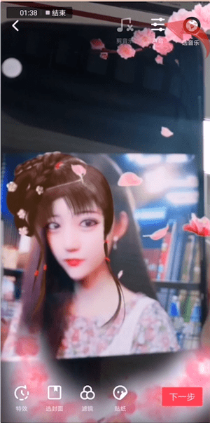 抖音如何拍出林黛玉特效?拍出林黛玉特效的流程說明