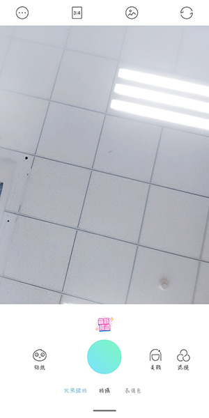 抖音如何制作胖10斤20斤特效？抖音如何制作胖10斤20斤特效