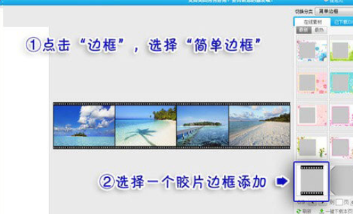 美圖秀秀如何拼接多圖？美圖秀秀拼接多圖操作步驟詳解