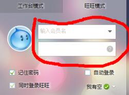 千牛怎么更改自己淘寶店鋪名字？更改自己淘寶店鋪名字方法介紹