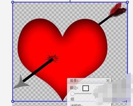 美圖秀秀怎么制作透明圖？制作透明圖操作步驟介紹