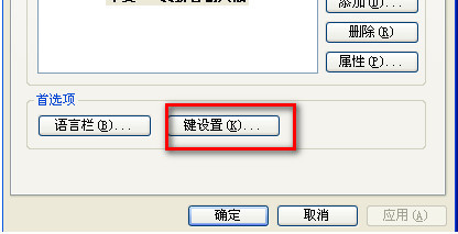 QQ拼音輸入法為什么無法切換？QQ拼音輸入法無法切換解決方法一覽