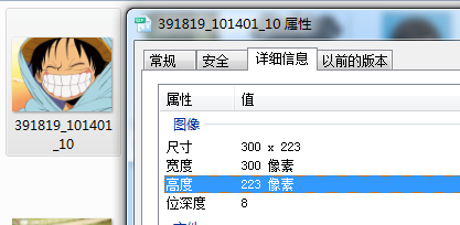 美圖秀秀如何更改動(dòng)態(tài)圖片？美圖秀秀更改動(dòng)態(tài)圖片流程詳解