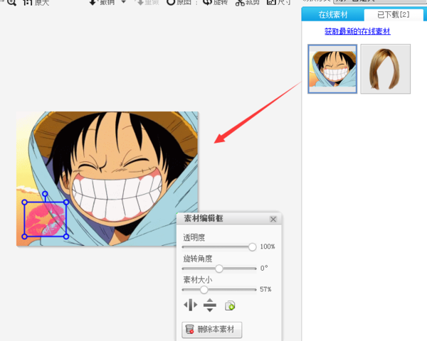 美圖秀秀如何更改動(dòng)態(tài)圖片？美圖秀秀更改動(dòng)態(tài)圖片流程詳解