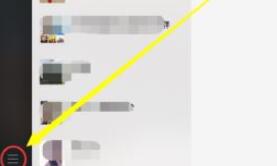 微信電腦版客戶端如何修改語言?修改語言操作步驟介紹